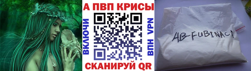 А ПВП крисы CK Венёв
