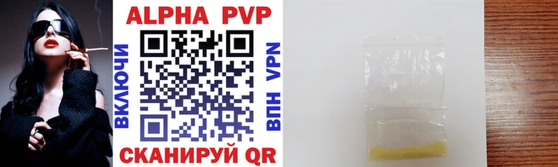 Alpha-PVP СК КРИС  продажа наркотиков  дарк нет Telegram  Венёв 