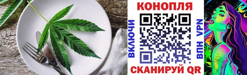 цена наркотик Венёв Canna-Cookies конопля