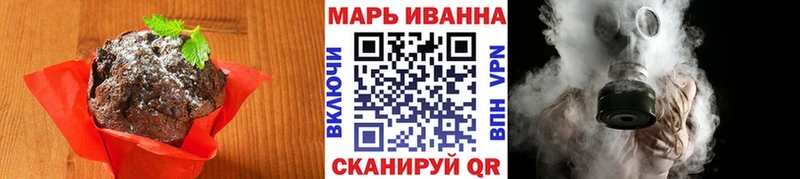 Печенье с ТГК конопля Венёв