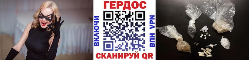 где продают наркотики  Венёв  Героин Heroin 