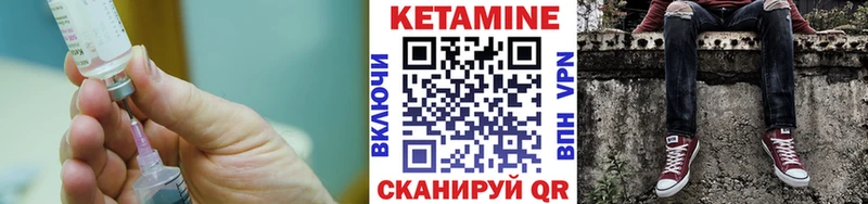 закладка  Венёв  КЕТАМИН ketamine 