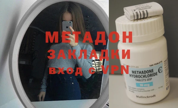 гашиш Няндома