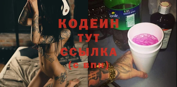мефедрон Осинники