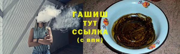 стафф Нягань