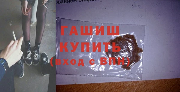 гашиш Няндома