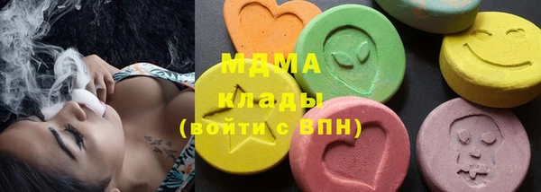 стафф Нягань