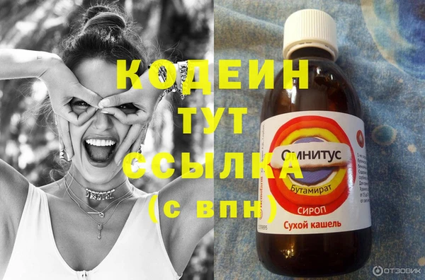 гашиш Няндома