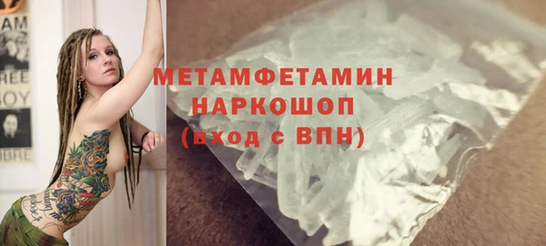 гашишное масло Нязепетровск