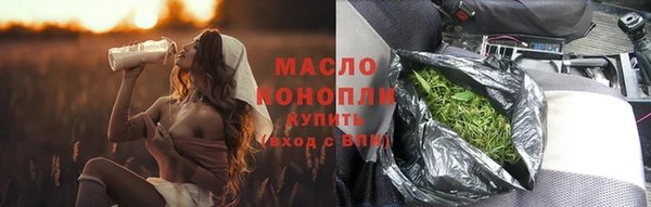 гашишное масло Нязепетровск
