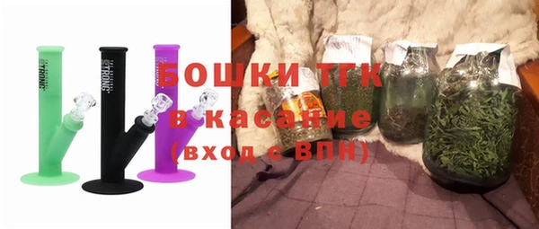 стафф Нягань