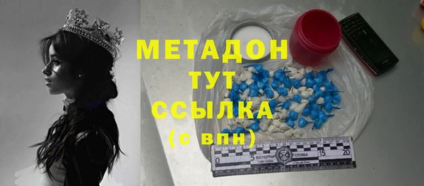 стафф Нягань