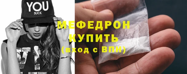 стафф Нягань