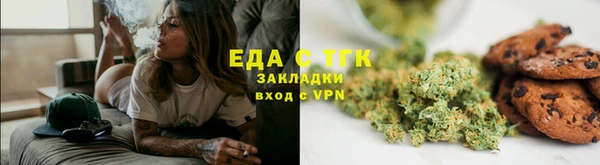 гашишное масло Нязепетровск