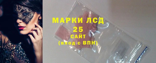 стафф Нягань