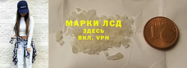 гашишное масло Нязепетровск