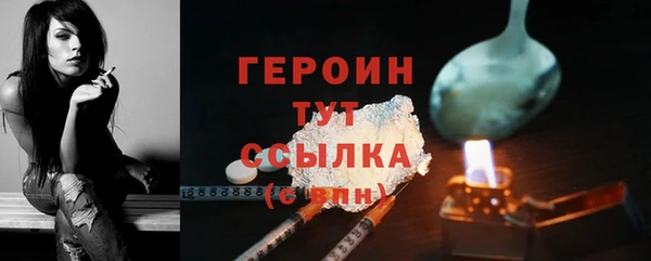 гашишное масло Нязепетровск