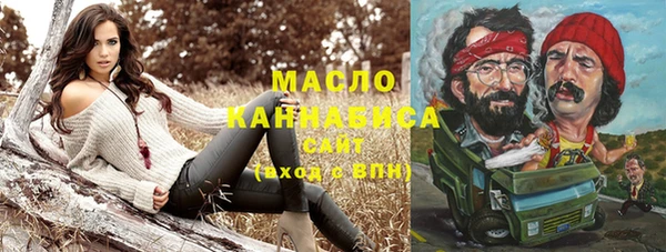 гашишное масло Нязепетровск