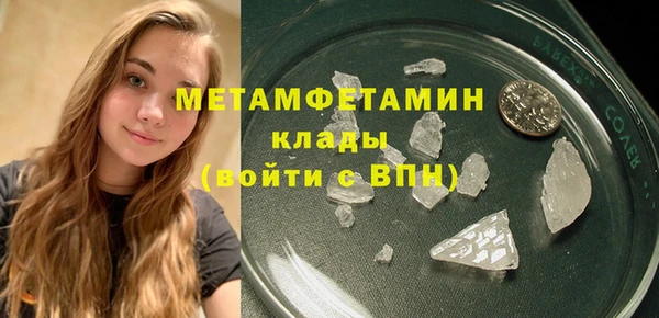 мефедрон Осинники