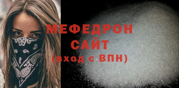 стафф Нягань