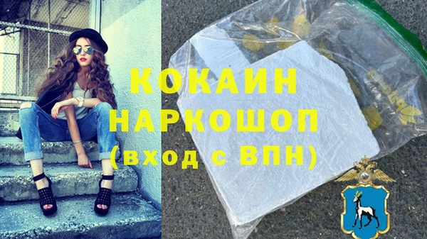 гашиш Няндома