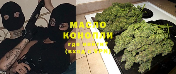 стафф Нягань