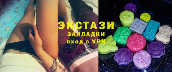 стафф Нягань