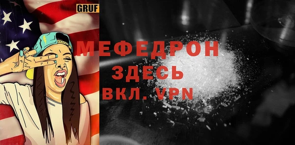 стафф Нягань