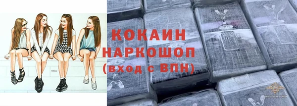 гашишное масло Нязепетровск