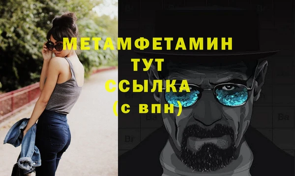 мяу мяу кристалл Алапаевск