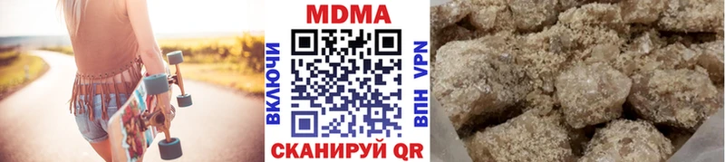 МДМА Molly  Венёв 