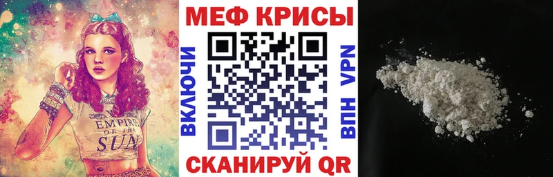 мориарти наркотические препараты  Венёв  МЕФ мука  что такое наркотик 
