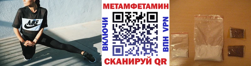 Метамфетамин мет  Венёв 