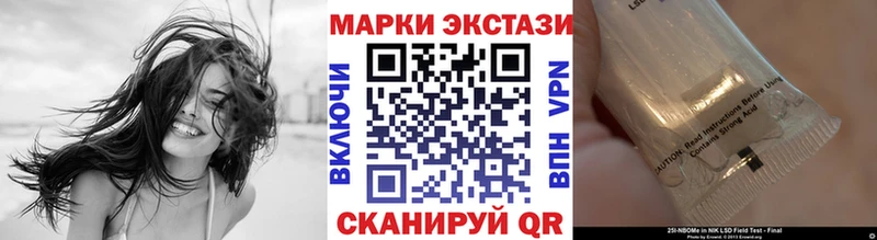 Марки N-bome 1,5мг  Венёв 