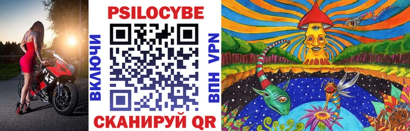 Галлюциногенные грибы мухоморы  блэк спрут ссылки  Венёв 
